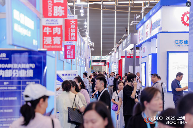 2026 第 16 届国际生物发酵万商峰会・济南技